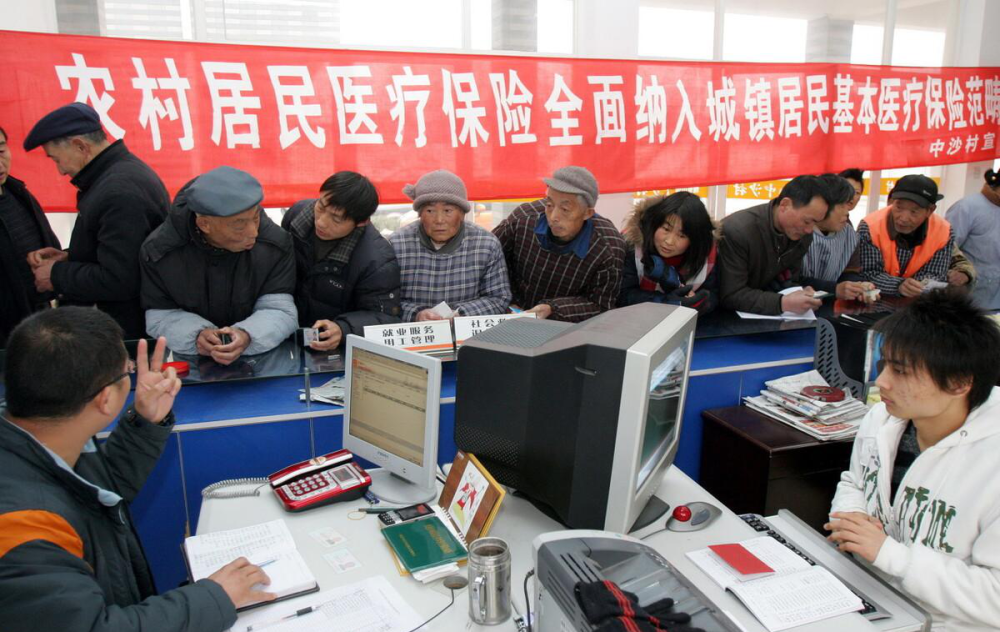 城鄉(xiāng)居民醫(yī)療保險(xiǎn)將迎來一個好消息，農(nóng)村人可以開心地笑笑了