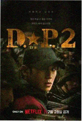 欢乐家族 电视剧 2026