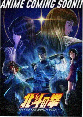 星梦奇缘 动漫 2026